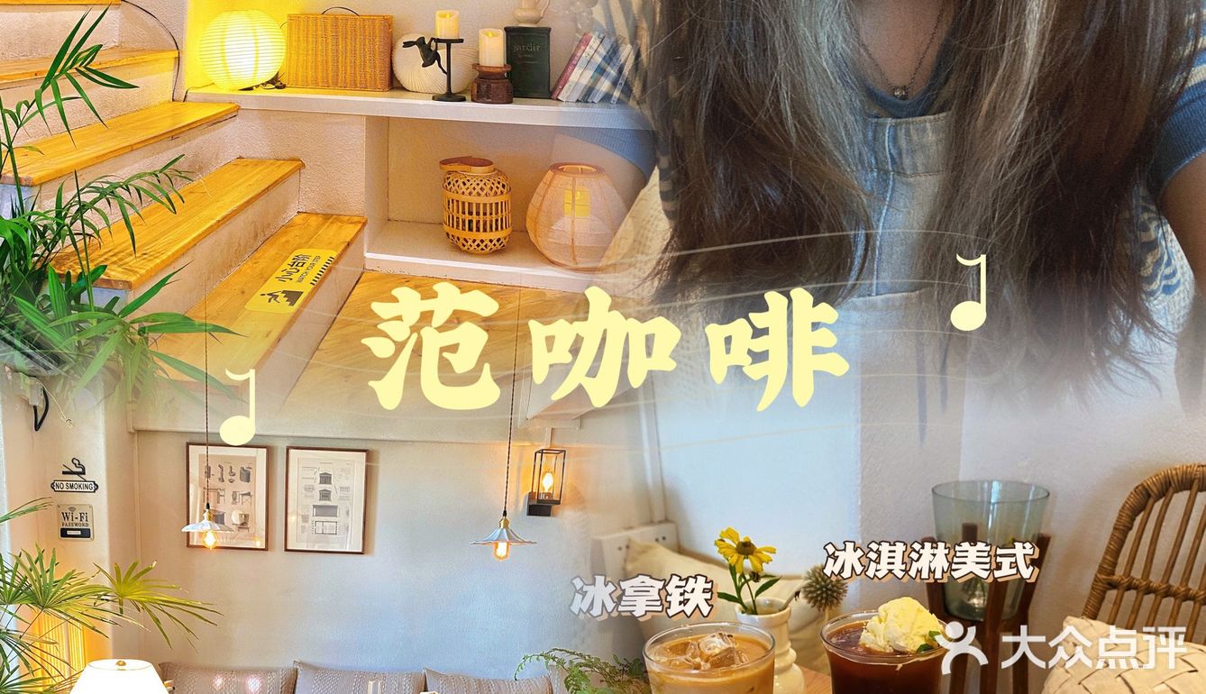 江边居然有家出品敲精致的日式小木屋咖啡‼️
