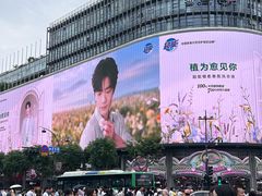 -杭州湖滨in77