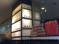 -桂桂茶(滨江百联店)