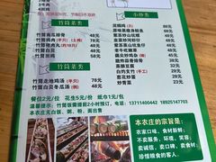 -香竹农庄•传统竹筒饭(十年店)