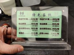 -芙蓉凰花园酒楼