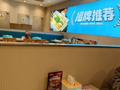 -半天妖烤鱼(诺德广场店)