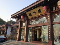 -楼外楼(西湖景区孤山路店)