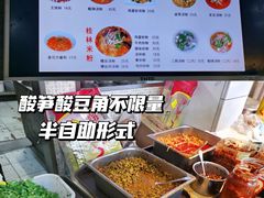 -红鼻子桂林米粉(金唐新光界店)