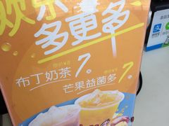 -CoCo都可(西安路民勇店)