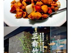 -三俞竹苑(红旗街万达店)