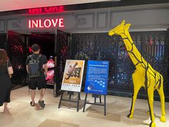 -INLOVE KTV(杭州滨江宝龙城店)