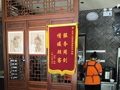 -天祥斋老北京八大碗烧烤家常菜(田村店)