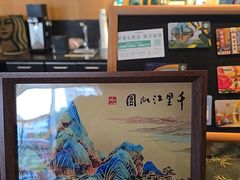 -星巴克(海门解放路店)