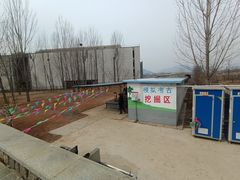 -房山世界地质公园博物馆