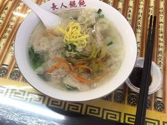 -长人馄饨铺(解放街店)