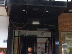 门面-醉得意(武大店)