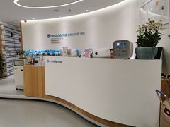 -深圳佑诺口腔门诊部