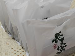 -赵记素斋·绿豆馅饼(钟楼小区店)