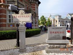 -俄罗斯风情街