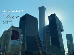 -中央广播电视总台(光华路办公区)