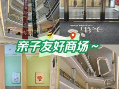 -龙湖南京江北天街