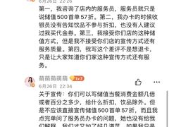 -初拾·花里餐厅(钜城华亿店)