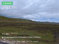 -黄河九曲第一湾