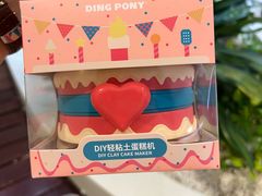 -Olé精品超市(天汇广场店)