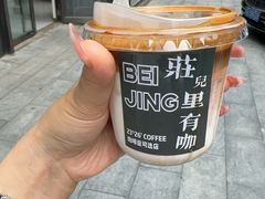 -2326 Coffee Roaster咖啡豆可选店(林肯公园店)