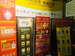 -华润万家(长安路店)