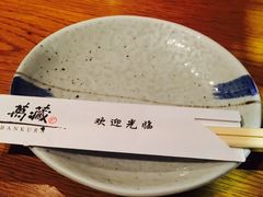 -万藏·荞麦酒房BANKURA JAPANESE SOBA KITCHEN(长乐路店)
