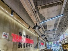 -谭三娘鲜切牛肉自助火锅(文殊院店)