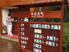 -碧水湾温泉