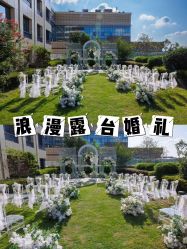 -曼格纳婚礼艺术中心(张江店)