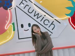 -Fruwich果明治(西单更新场店)