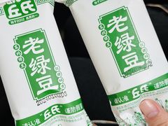 -绿草地·湘菜(7mall店)