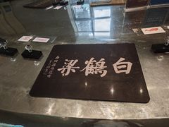 -白鹤梁水下博物馆