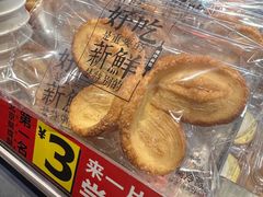 -红花点心局(护国寺店)