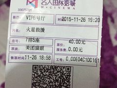 -名人国际影城(中环广场店)