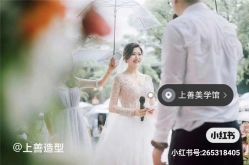 点击看大图 -弥雾·Nebula·西服婚纱定制