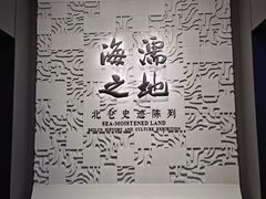 -中国港口博物馆