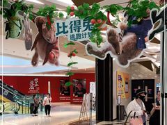 -合景·悠方(成都店)