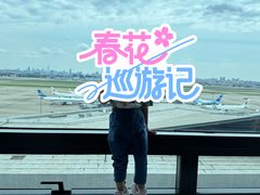 -上海中航虹桥机场泊悦酒店