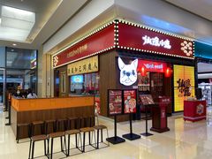 门面-仙隐小鹿中华料理(南宁万象城店)