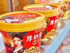 -味多美蛋糕(通州店)