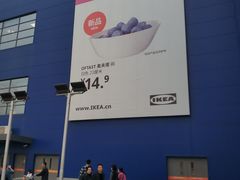 -宜家家居(西安未央商场店)