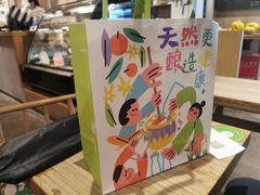 -宝珠奶酪(长宁金虹桥店)