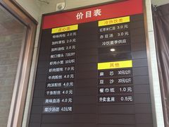 -新丰小吃(中山中路分店)