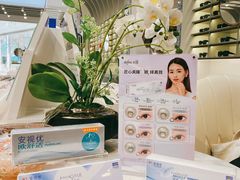 -宝岛眼镜(北京亚运村旗舰店)