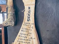 -玛吉阿米·餐吧