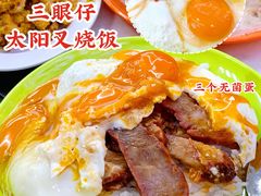 -澳门陈光记烧味饭店(万象城店)