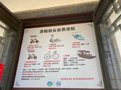 -梁鸿国家湿地公园