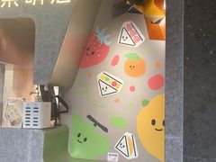 -Fruwich果明治(西单更新场店)