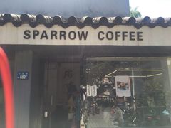 门面-麻雀咖啡SPARROW COFFEE(十全街店)